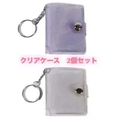 ✨新品✨ミニシール帳　キーホルダー付き　ミニアルバム帳　ピンク・クリアラメ2個