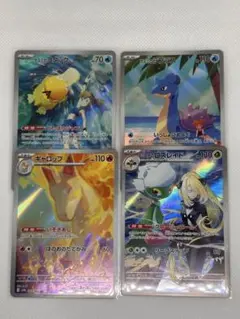 ポケモンカード　ARセット