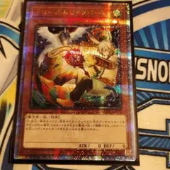 遊戯王 ドロール&ロックバード 絵違い 25th - メルカリ