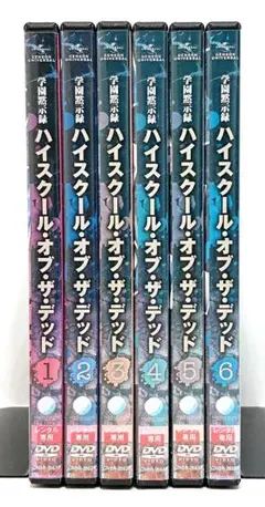 2026年最新】学園黙示録 ofの人気アイテム - メルカリ