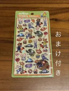 【正規品・おまけ付き】 ボンボンドロップシール ズートピア