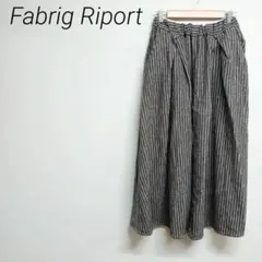 Fabrig Riport フレアスカートF　綿100% 日本製☆2920