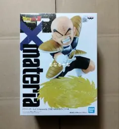 ドラゴンボール　G×materia クリリンのサムネイル