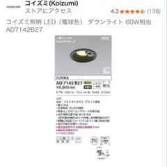 Item thumbnail for item 8dd73e18-e429-4a5a-86f2-6c8018589e50