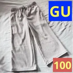 【新品未使用】GIRLS リブプルオンワイド フレアパンツ 100cm