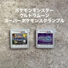 ポケットモンスター ウルトラムーン スーパー ポケモン スクランブル 3DS