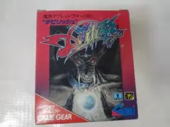 デビリッシュ ゲームギア 未使用