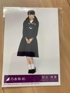 Item thumbnail for item 6bb05bbb-5f85-433b-92c5-a61c77900c21