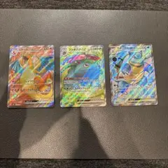 フシギバナ リザードン カメックス 151 SR 御三家