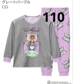 トムとジェリー　エメフィール　パジャマ　110