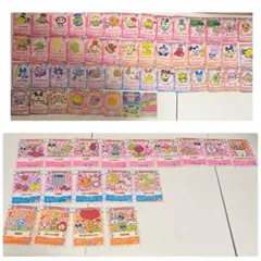 ⭕極美品⭕ ワンタメ 犬為 データカードダス キラカード含む大量セット