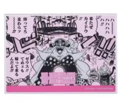ワンピース 箔入りアクリルカード ビッグ・マム海賊団