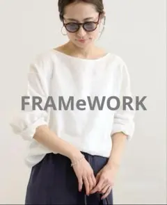 FRAMeWORKフレンチリネンクルーネックプルオーバー☆まとめ買い大歓迎☆のサムネイル