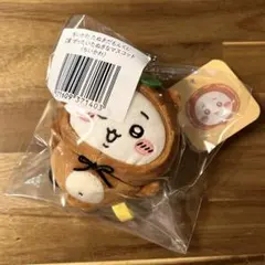 ちいかわ たぬきだもんくじ C賞 ぜったいたぬきなマスコット