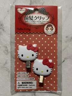 サンリオ ハローキティ50周年 ダイカットクリップ 赤 キッチン雑貨