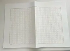 【読書感想文】原稿用紙 ケー10 20×20 マス目のサムネイル