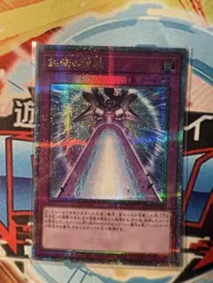 北米版】エルシャドール・アプカローネ 英語 1st MP21 プリシク - メルカリ