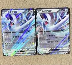 ポケモンカード ルギアex classic 2枚