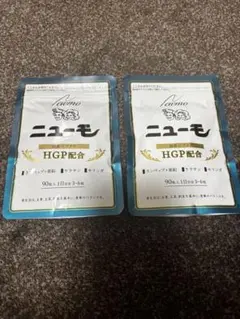 ファーマフーズ ニューモ サプリメント ランペップ HGP モリンガ 90粒