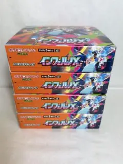 ポケモンカードゲーム インフェルノX 未開封BOX シュリンク ペリペリ