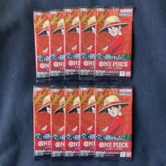 ONE PIECE カードゲーム OP-13 受け継がれる意志　10パック❗️