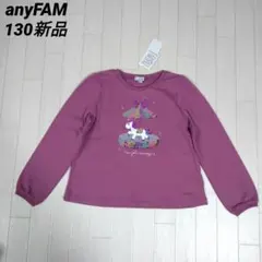 PIPIPI様 リクエスト 3点 まとめ商品②