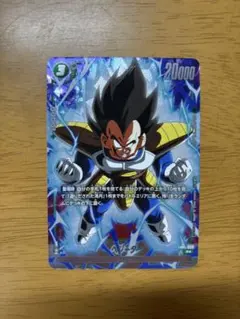 PSA10 ベジータ FB01-096 SR フュージョンワールド - メルカリ