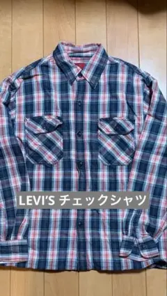 Levi's RED TAB フランネル チェックシャツ 短丈