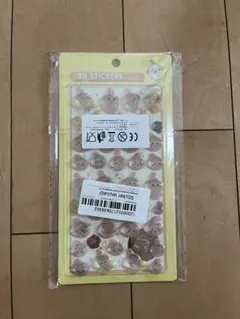 ゆ*ま様 ちいかわ うさぎ ボンボンドロップシール