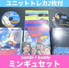 C×M 通常盤 2枚セットセブチ エスクプス ミンギュ