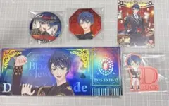 ツイステッドワンダーランド デュース ブレジュ ブルーム 缶バッジ チケット