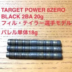 美品 TARGET Carrera AZZURRI AZ31 定価13036円 美品 TARGET Carrera AZZURRI AZ31 定価13036円 - メルカリ