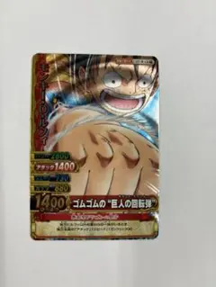 ワンピーベリーマッチ　 ルフィGR C157-W