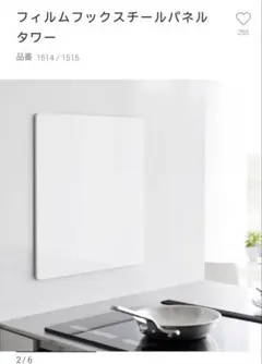 2台セット】林製作所 デスクトップパネル YS-125 幅120cmクランプ式