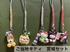 2026年最新】当地 キティの人気アイテム - メルカリ