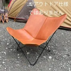 TRIFOLIUMchair OXDENMARQ デンマーク ラウンジチェア