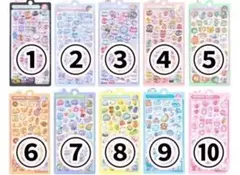 ボンボンドロップシール ぷくぷく 平成レトロ 動物 食べ物 10枚セット