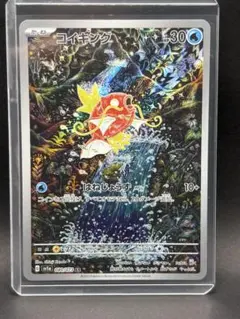 2025年最新】ポケモンカード トリプレットビート コイキングの人気