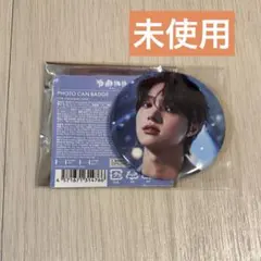2026年最新】ウィジュ 雪明かりの人気アイテム - メルカリ