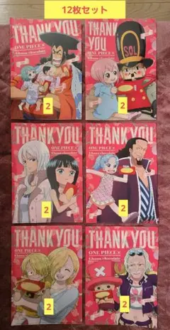 ローソン限定　ワンピース×Ghana クリアファイル6種 計12枚　まとめ売り