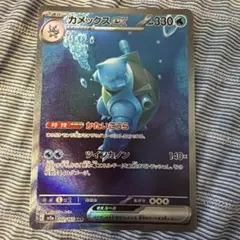 Item thumbnail for item ce4206c0-966f-4b0f-b8c6-cafa1e39317c