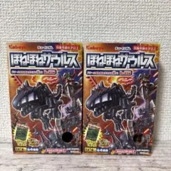 ほねほねザウルス 第41弾 ドリームほねほねザウルス再び！闇の軍団編 2種セット