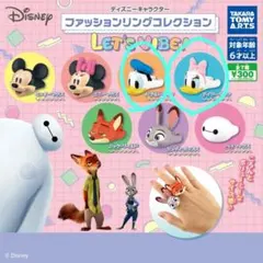 ディズニーファッションリング コレクション　ドナルド　デイジー２個セット