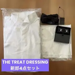 即日発送✨THE TREAT DRESSING 新郎4点セット シャツ2L