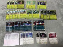 ★300円スタート　ポケモンカード デッキパーツ　汎用カード　約200枚セット