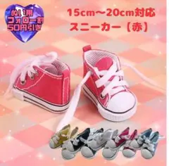 まーママ様 リクエスト 2点 まとめ商品