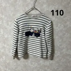 ファミリア　familiar トレーナー　ファミちゃん　110㎝