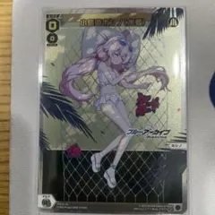 機動戦艦ナデシコ ホシノ・ルリ オフィシャルスリーブコレクション　未開封品 Amazon.co.jp: オフィシャルスリーブコレクション2013 機動戦艦