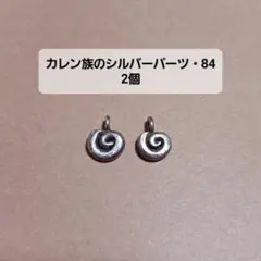 おーちゃん様 リクエスト 4点 まとめ商品