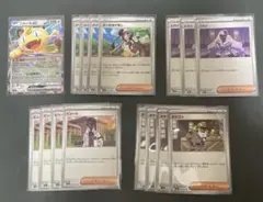 ムニキスゼロ　ニャースex RR 、サポートカードセット売り